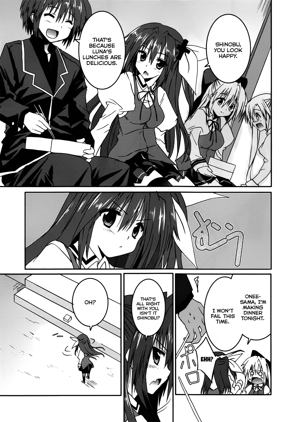 Tsuki Tsuki! Chapter 15 page 12 - Chapter 15: Downpour On The Road Home #1