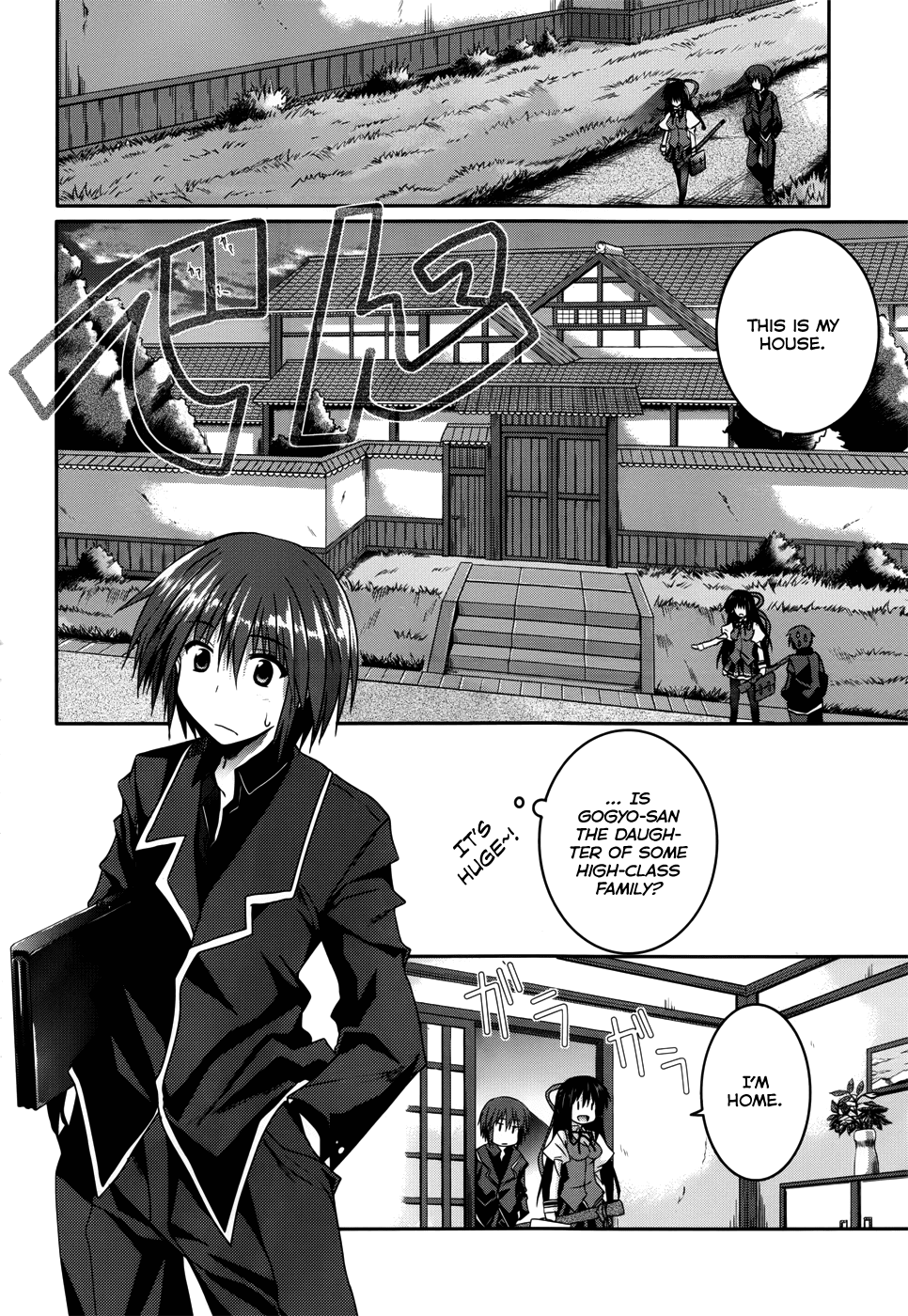 Tsuki Tsuki! Chapter 15 page 15 - Chapter 15: Downpour On The Road Home #1