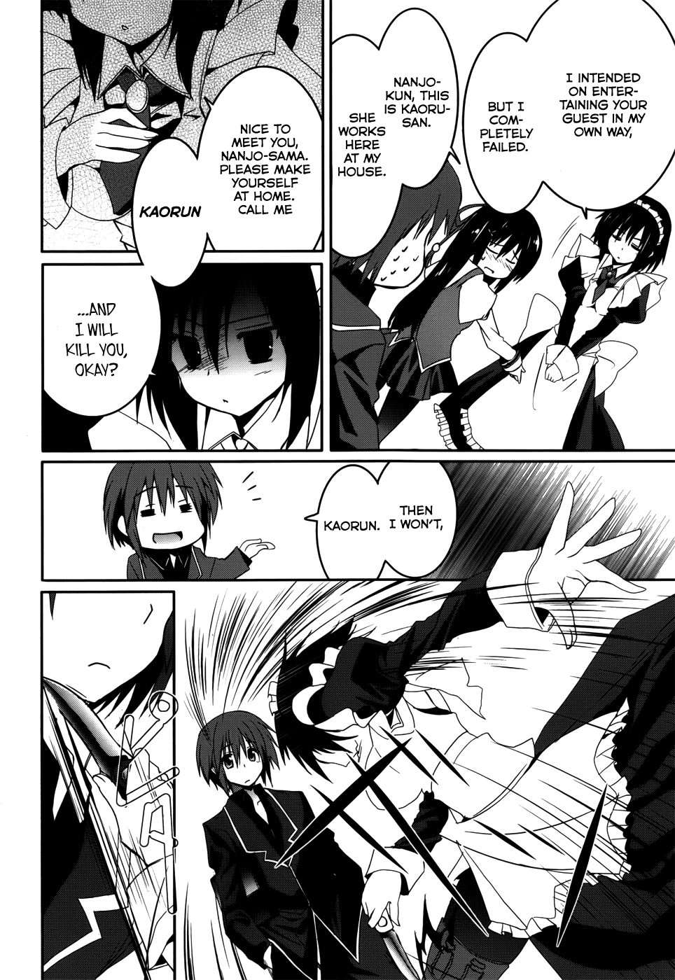 Tsuki Tsuki! Chapter 15 page 17 - Chapter 15: Downpour On The Road Home #1