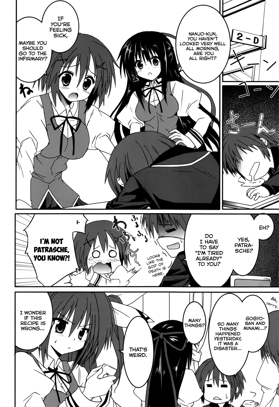 Tsuki Tsuki! Chapter 15 page 3 - Chapter 15: Downpour On The Road Home #1