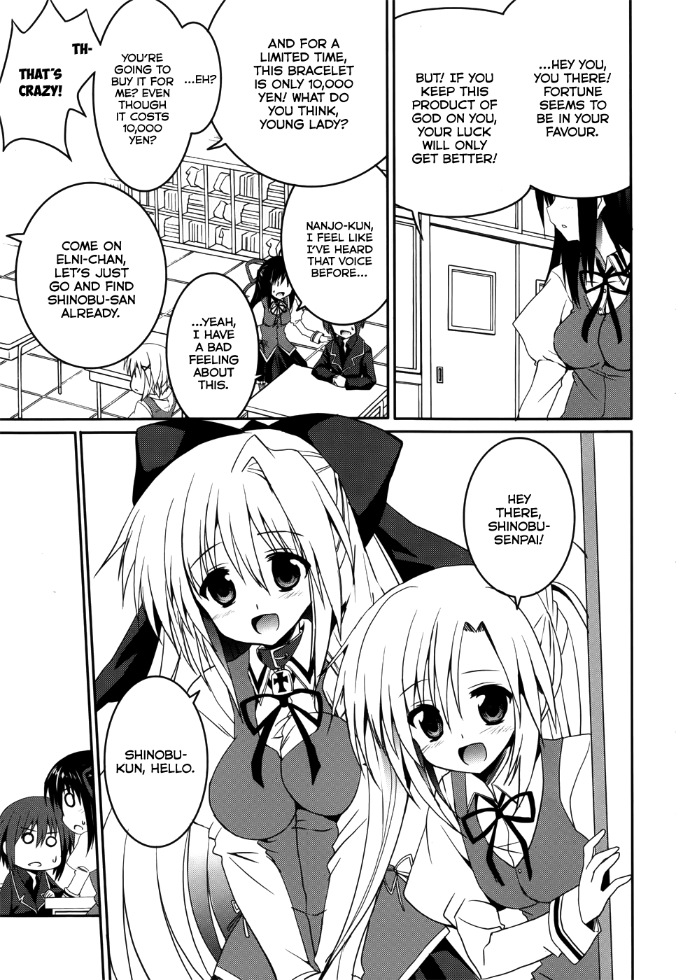 Tsuki Tsuki! Chapter 15 page 4 - Chapter 15: Downpour On The Road Home #1