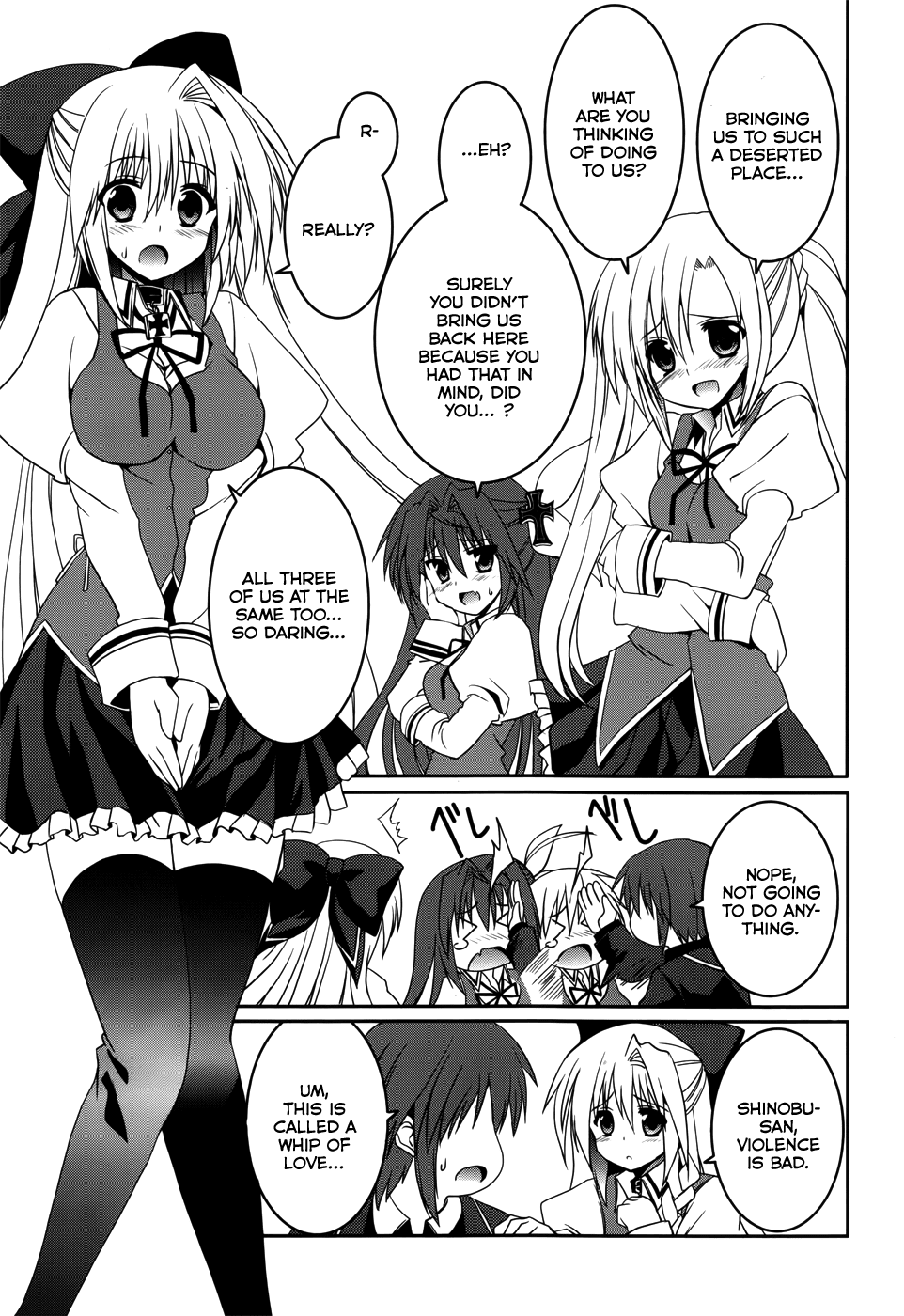 Tsuki Tsuki! Chapter 15 page 8 - Chapter 15: Downpour On The Road Home #1