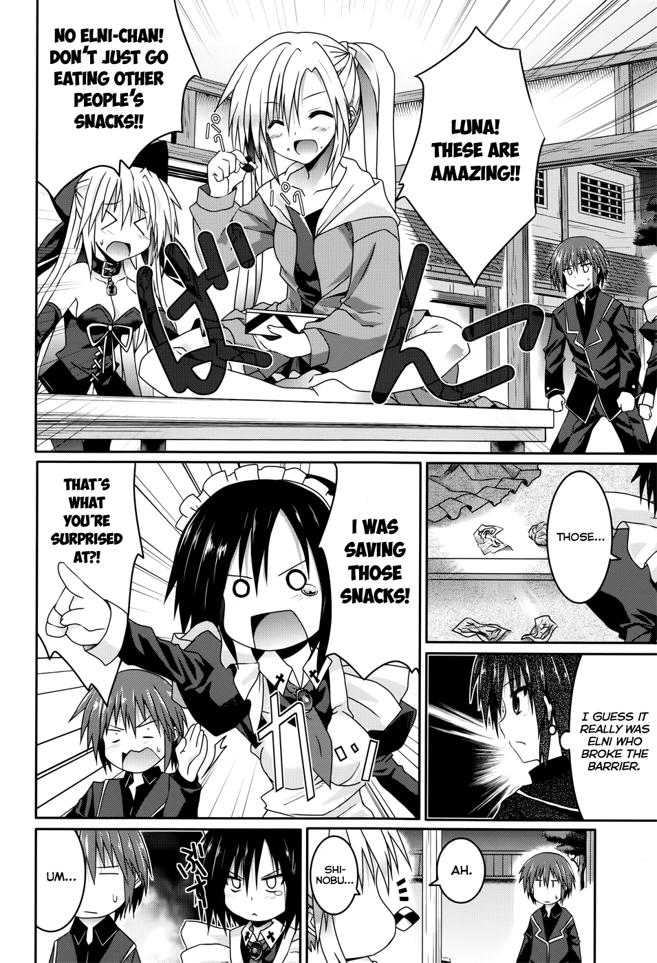 Tsuki Tsuki! Chapter 16 page 6 - Chapter 16: Downpour on the Road Home #2