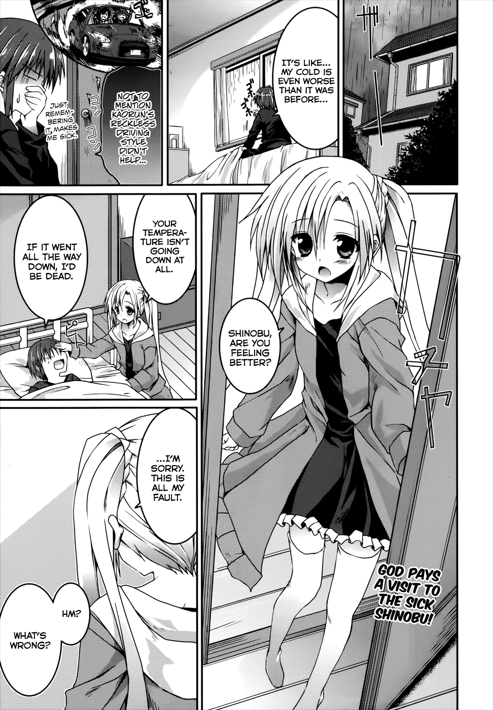 Tsuki Tsuki! Chapter 17 page 1 - Chapter 17: Downpour on the Road Home #3