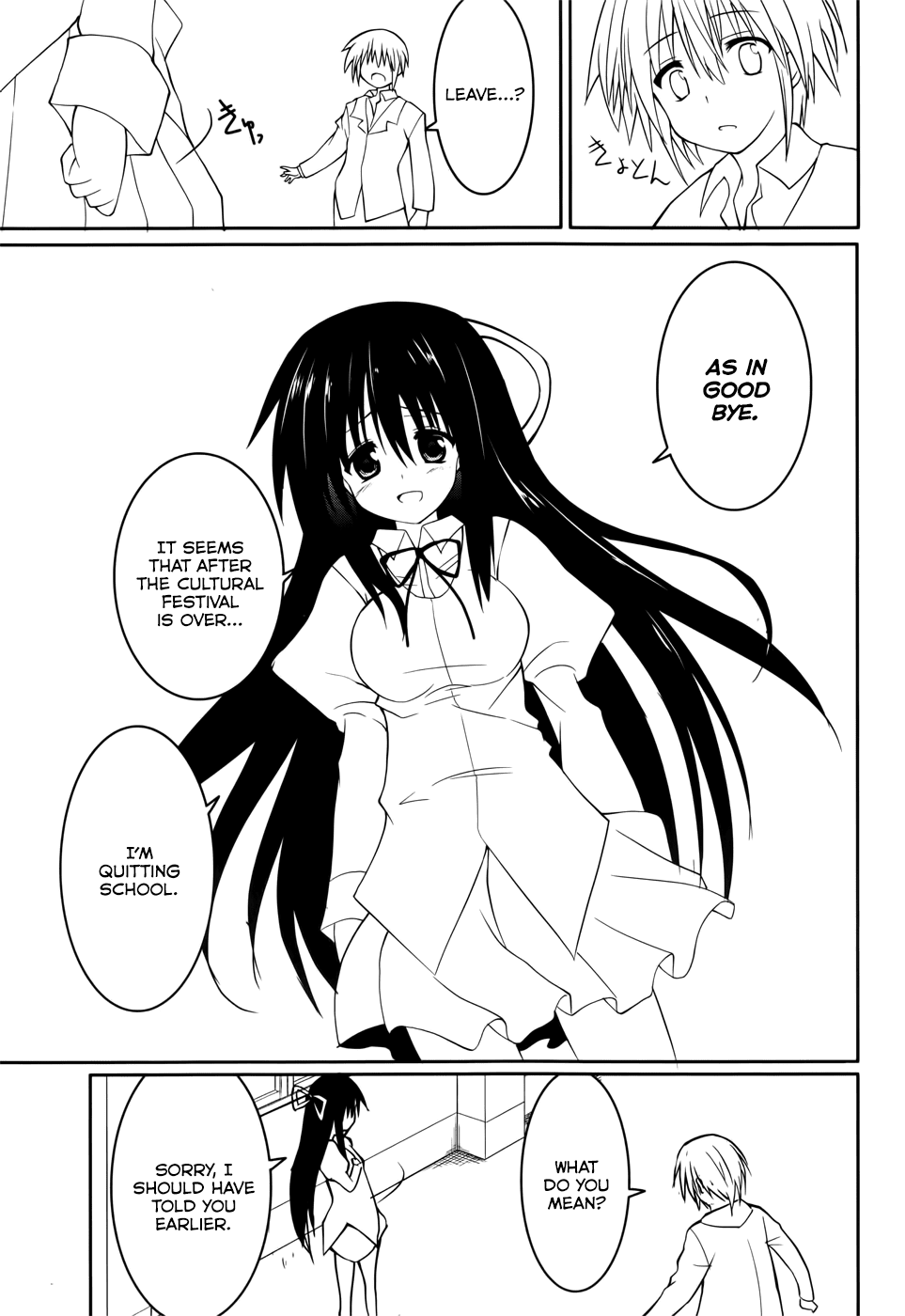 Tsuki Tsuki! Chapter 18 page 12 - Chapter 18: My fiancee is my classmate!? #1