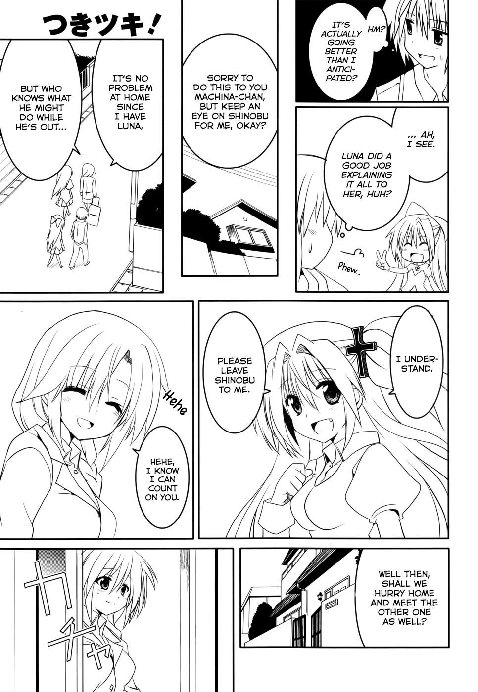 Tsuki Tsuki! Chapter 18 page 16 - Chapter 18: My fiancee is my classmate!? #1