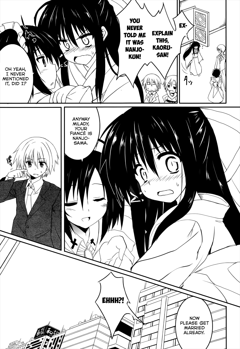 Tsuki Tsuki! Chapter 18 page 28 - Chapter 18: My fiancee is my classmate!? #1