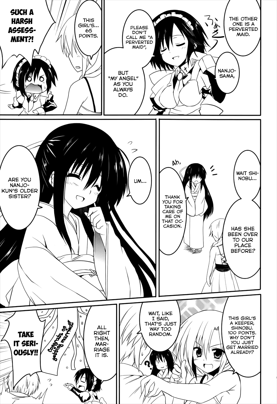 Tsuki Tsuki! Chapter 18 page 30 - Chapter 18: My fiancee is my classmate!? #1