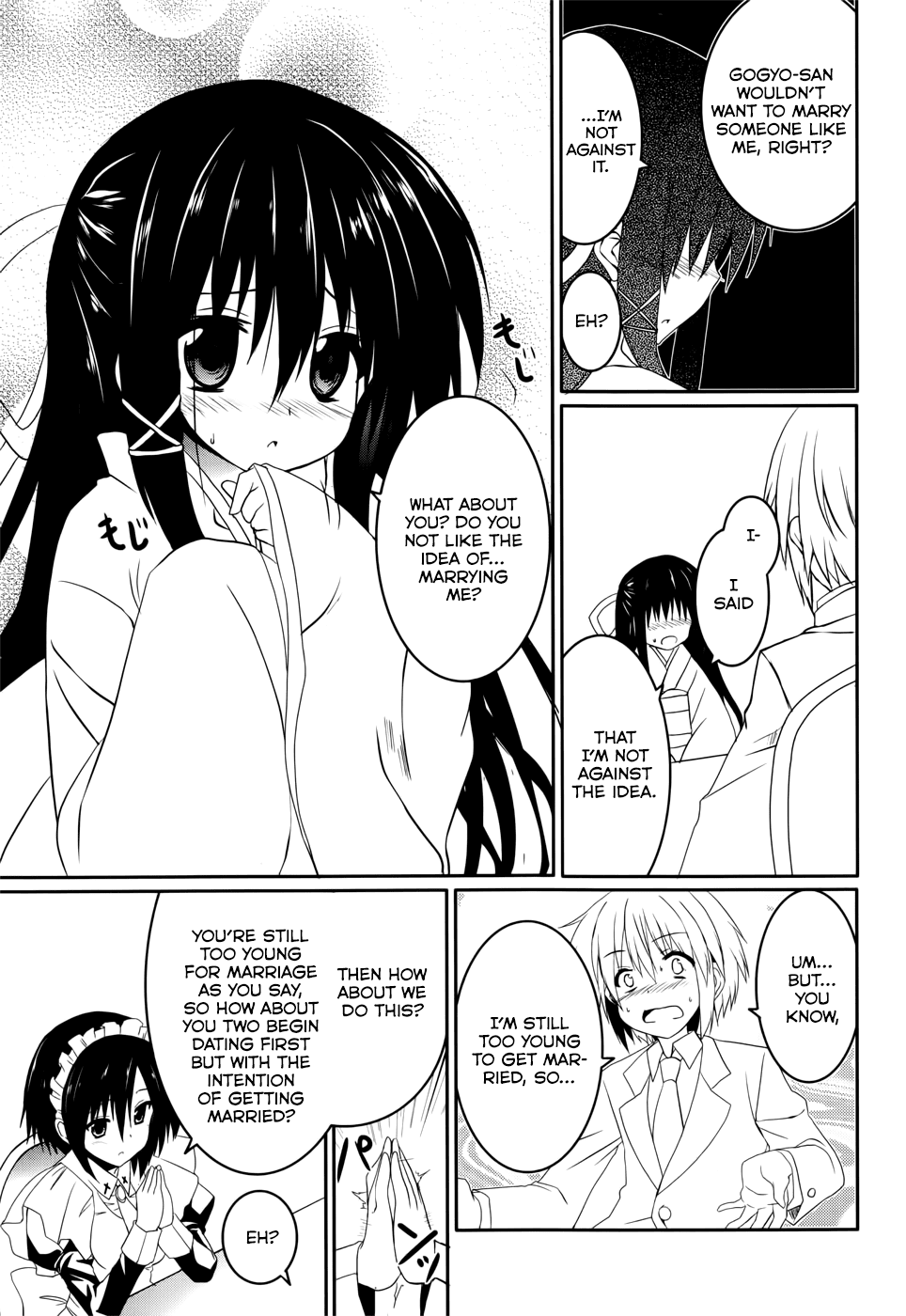 Tsuki Tsuki! Chapter 18 page 34 - Chapter 18: My fiancee is my classmate!? #1
