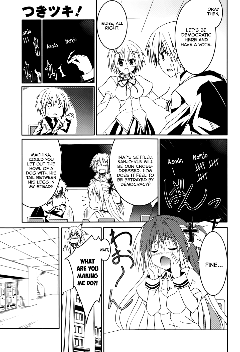 Tsuki Tsuki! Chapter 18 page 4 - Chapter 18: My fiancee is my classmate!? #1