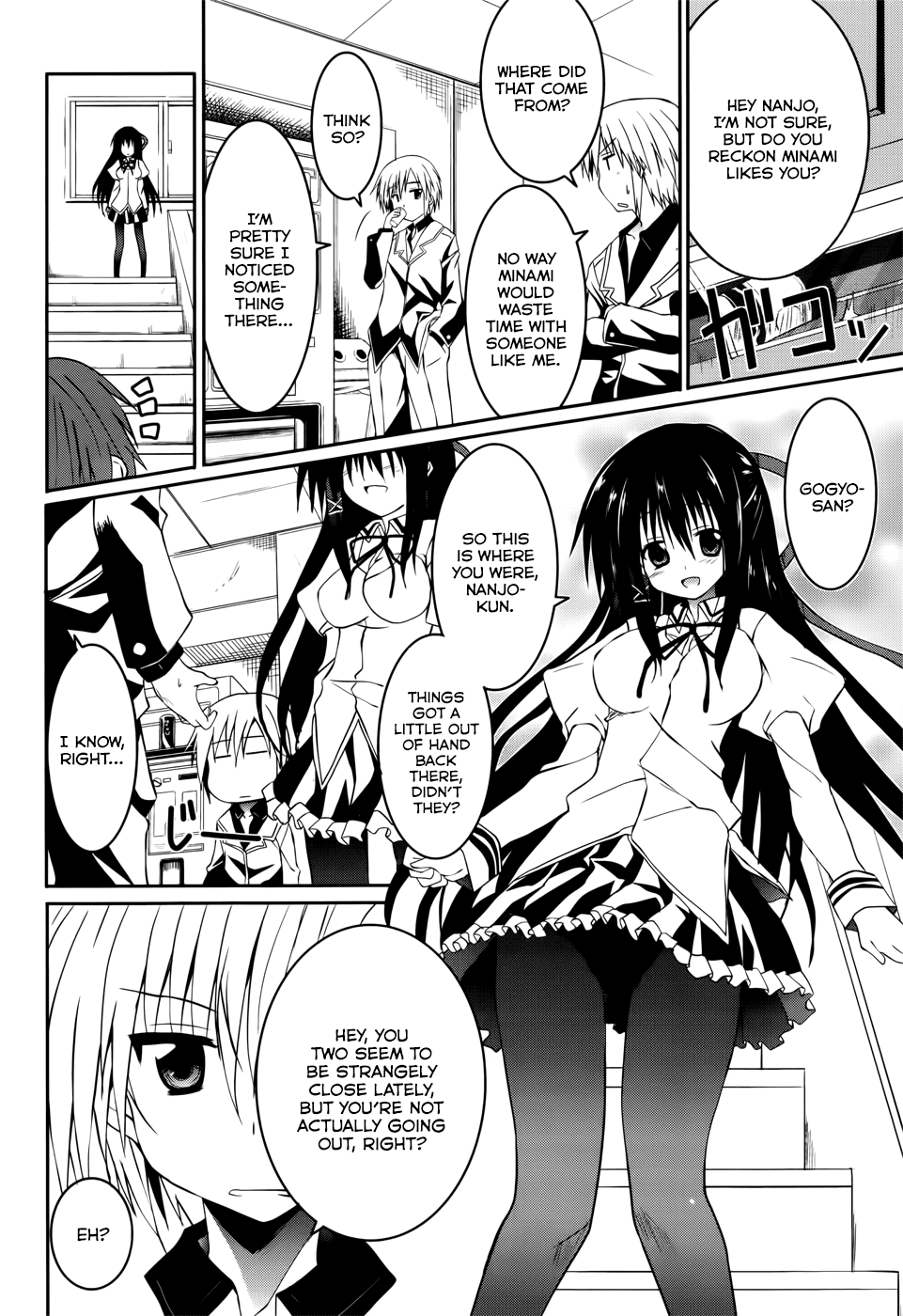 Tsuki Tsuki! Chapter 18 page 5 - Chapter 18: My fiancee is my classmate!? #1