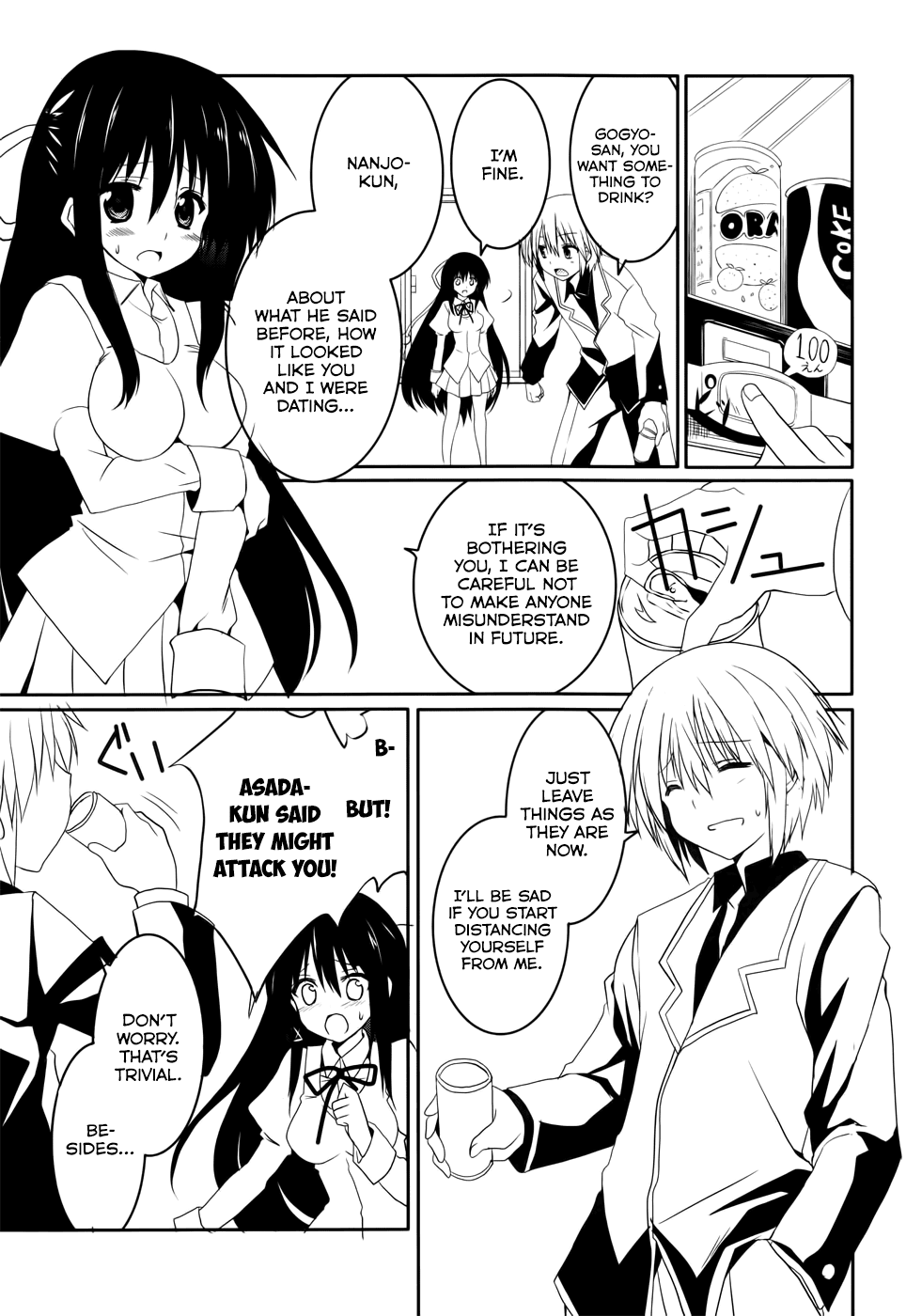 Tsuki Tsuki! Chapter 18 page 8 - Chapter 18: My fiancee is my classmate!? #1