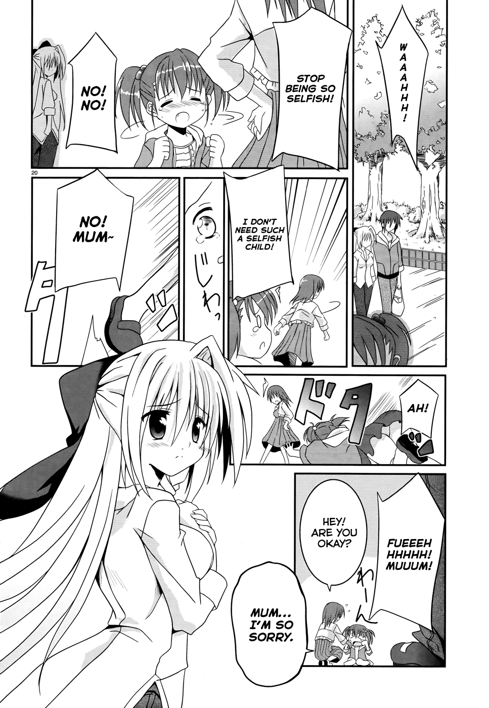 Tsuki Tsuki! Chapter 2 page 20 - Chapter 2: Welcome Home, Dear Moon