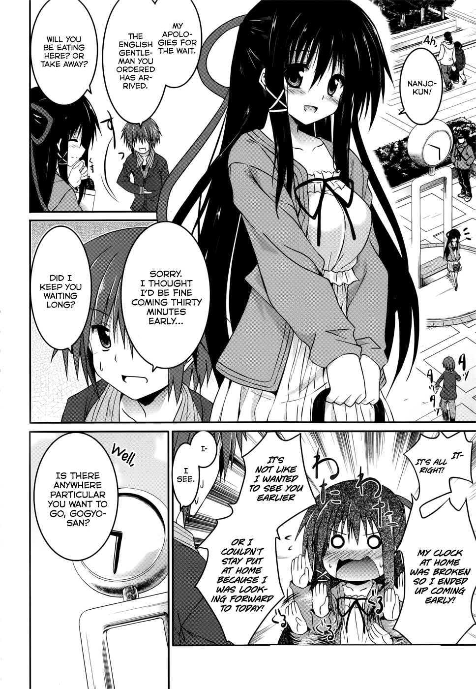 Tsuki Tsuki! Chapter 20 page 10 - Chapter 20: My Fiancée is My Classmate!? #2