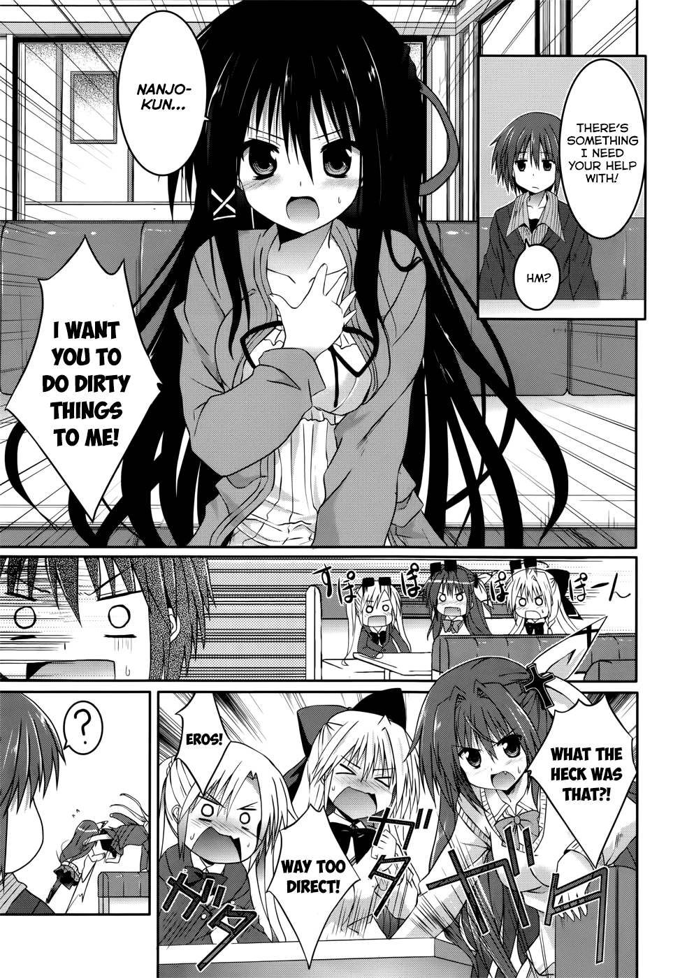 Tsuki Tsuki! Chapter 20 page 13 - Chapter 20: My Fiancée is My Classmate!? #2