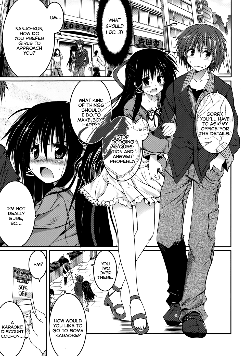 Tsuki Tsuki! Chapter 20 page 19 - Chapter 20: My Fiancée is My Classmate!? #2