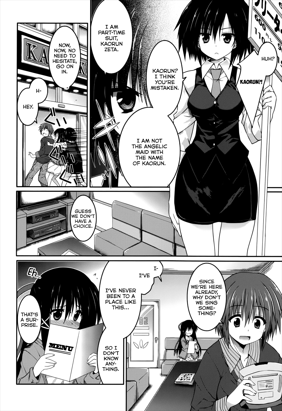 Tsuki Tsuki! Chapter 20 page 20 - Chapter 20: My Fiancée is My Classmate!? #2