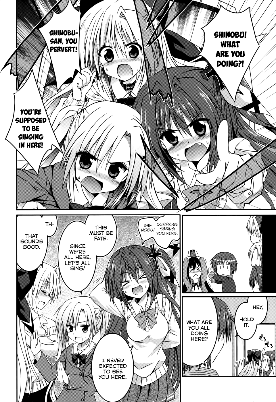Tsuki Tsuki! Chapter 20 page 22 - Chapter 20: My Fiancée is My Classmate!? #2
