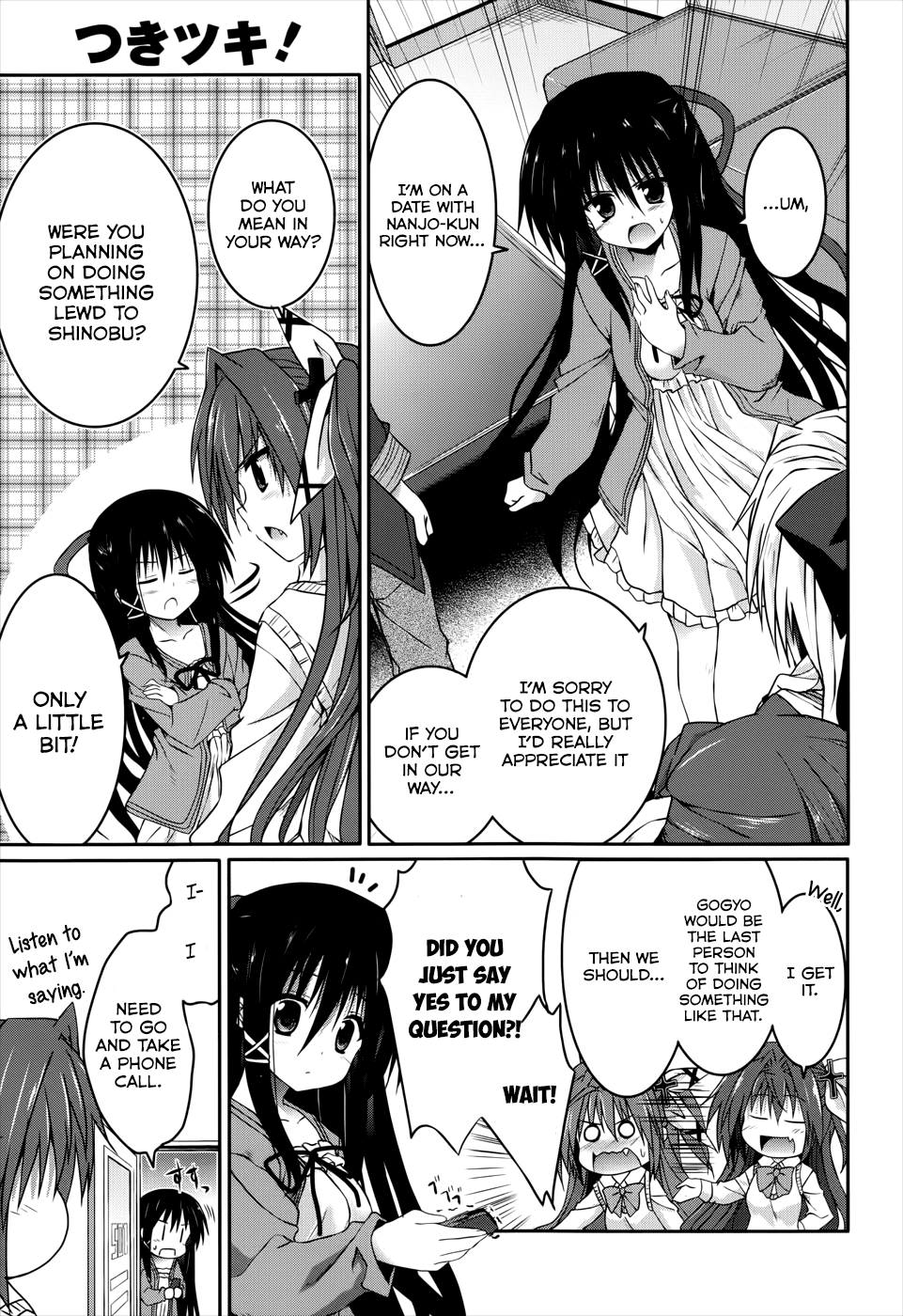 Tsuki Tsuki! Chapter 20 page 23 - Chapter 20: My Fiancée is My Classmate!? #2