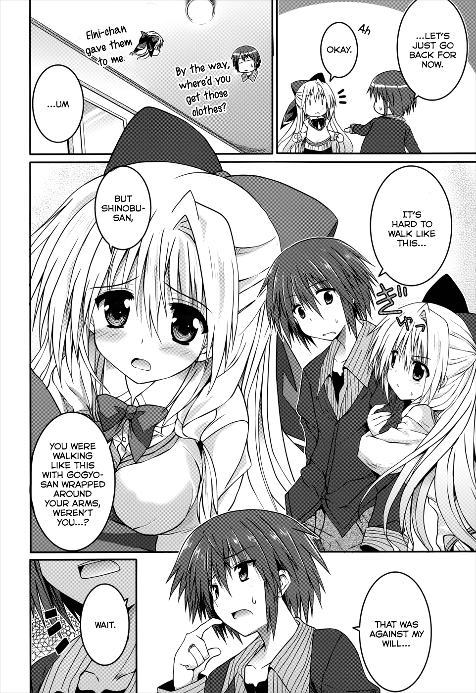 Tsuki Tsuki! Chapter 20 page 26 - Chapter 20: My Fiancée is My Classmate!? #2