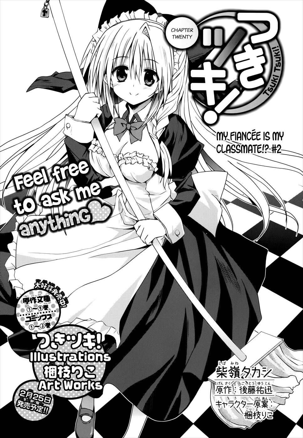 Tsuki Tsuki! Chapter 20 page 3 - Chapter 20: My Fiancée is My Classmate!? #2