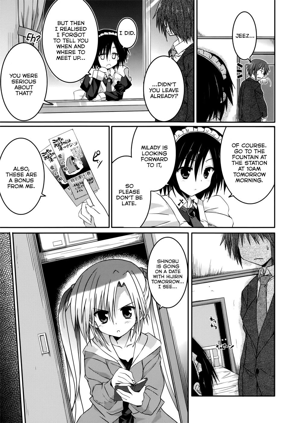 Tsuki Tsuki! Chapter 20 page 9 - Chapter 20: My Fiancée is My Classmate!? #2