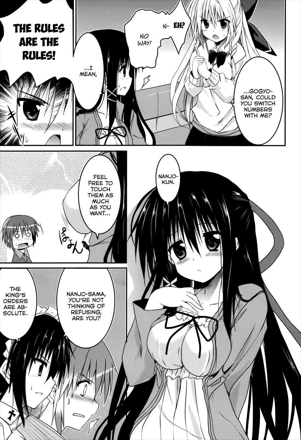 Tsuki Tsuki! Chapter 21 page 16 - Chapter 21: My Fiancée is My Classmate!? #3