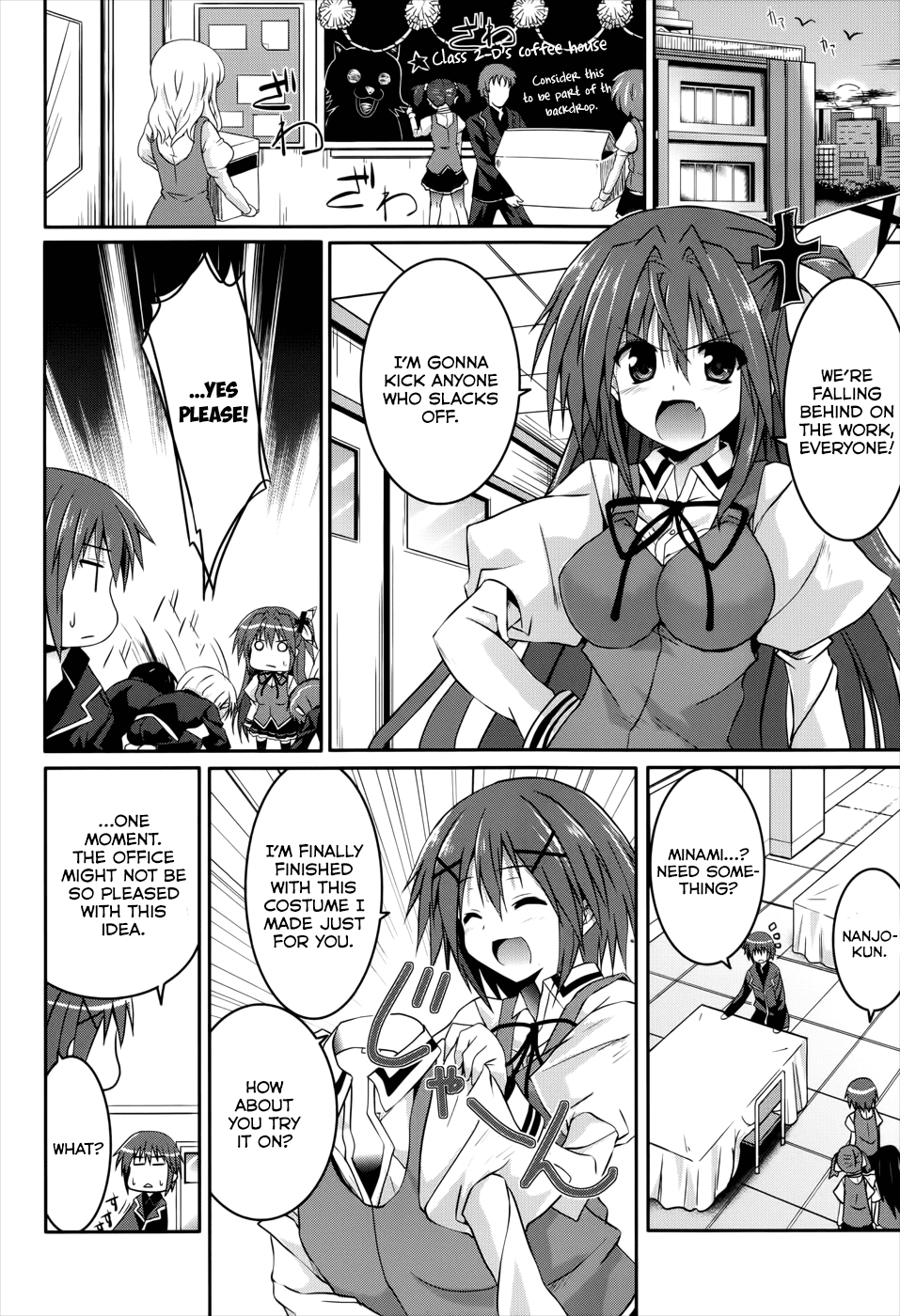 Tsuki Tsuki! Chapter 21 page 23 - Chapter 21: My Fiancée is My Classmate!? #3