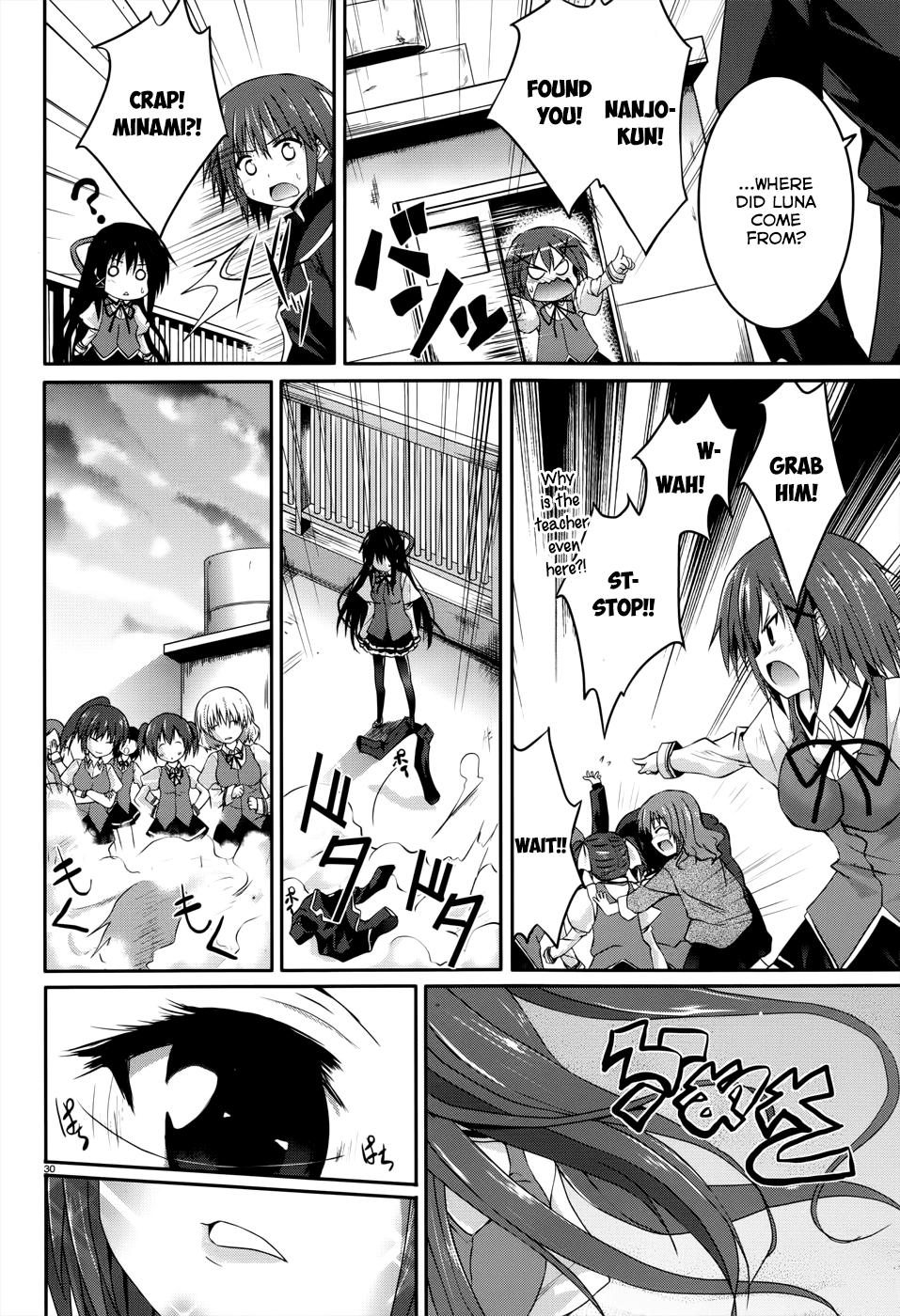 Tsuki Tsuki! Chapter 21 page 29 - Chapter 21: My Fiancée is My Classmate!? #3