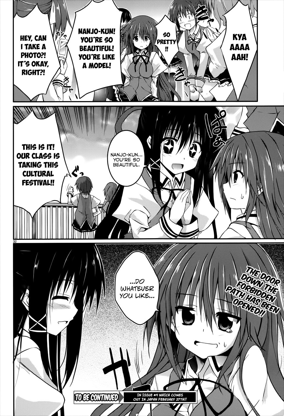 Tsuki Tsuki! Chapter 21 page 31 - Chapter 21: My Fiancée is My Classmate!? #3