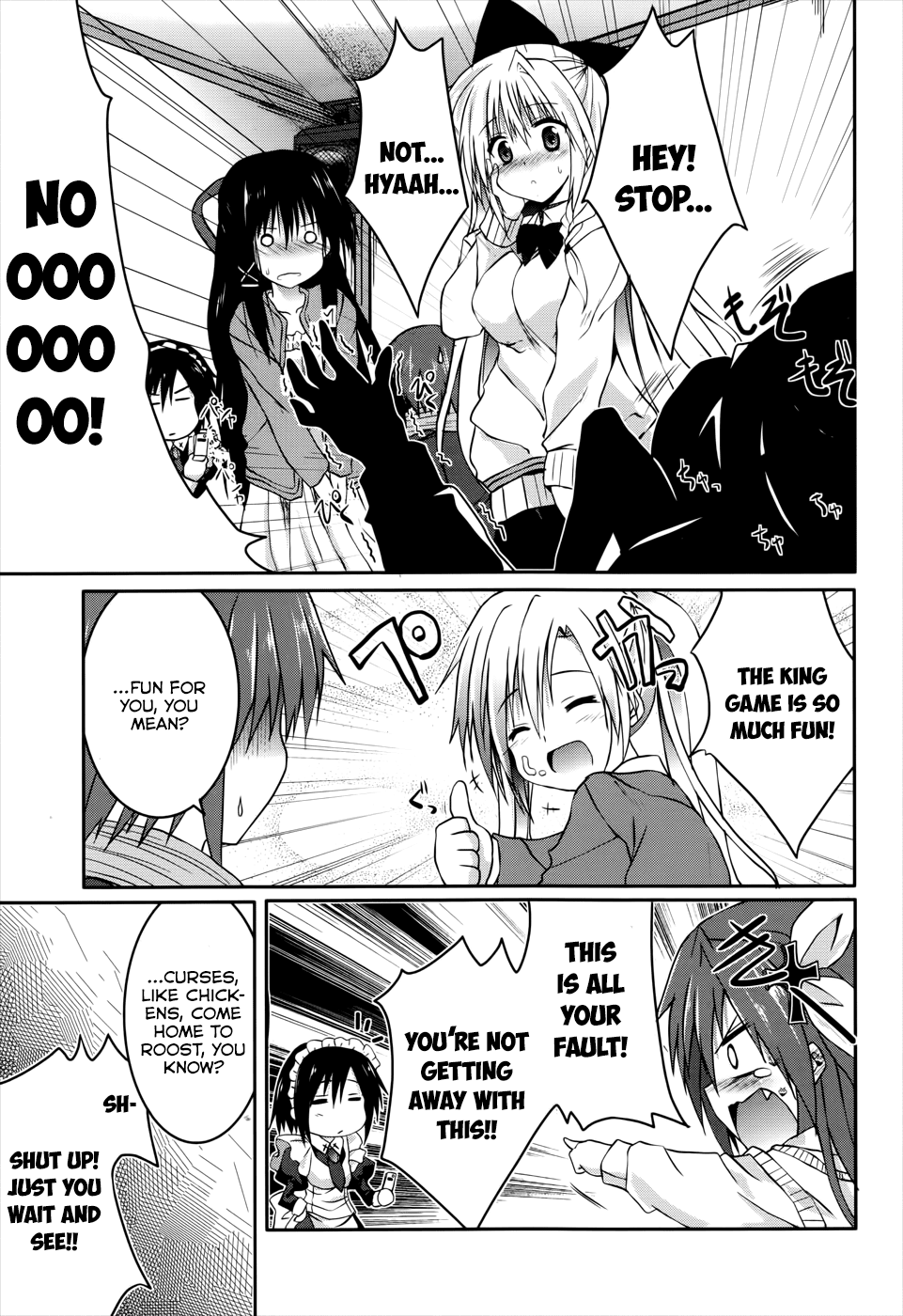 Tsuki Tsuki! Chapter 21 page 7 - Chapter 21: My Fiancée is My Classmate!? #3