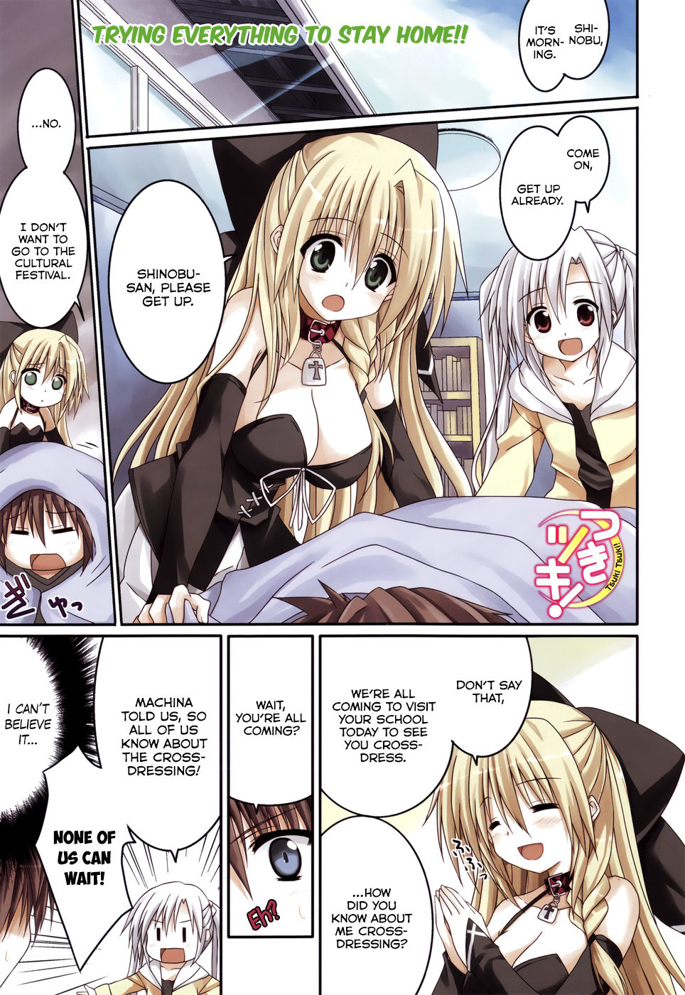 Tsuki Tsuki! Chapter 22 page 1 - Chapter 22: Seductive Bridal Showdown #1