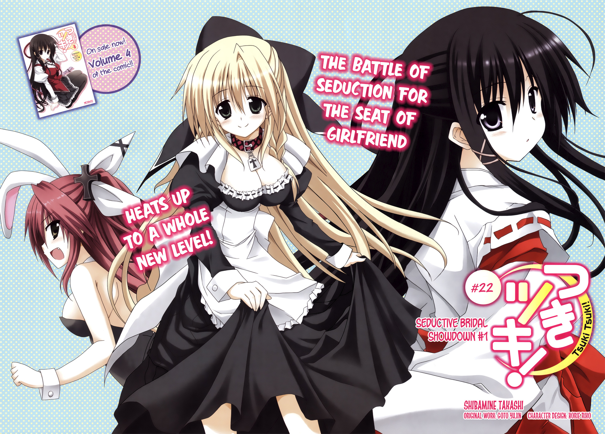 Tsuki Tsuki! Chapter 22 page 2 - Chapter 22: Seductive Bridal Showdown #1