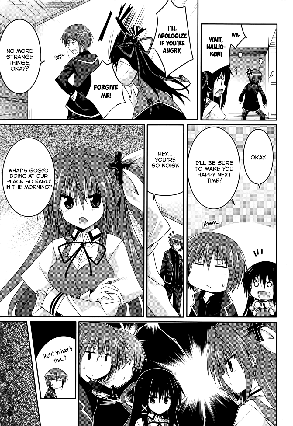 Tsuki Tsuki! Chapter 22 page 5 - Chapter 22: Seductive Bridal Showdown #1