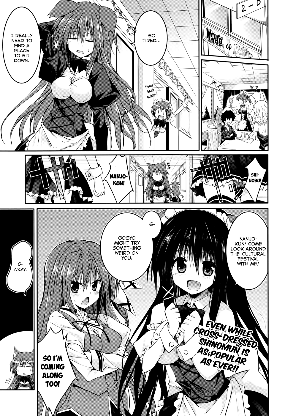 Tsuki Tsuki! Chapter 23 page 1 - Chapter 23: Seductive Bridal Showdown #2