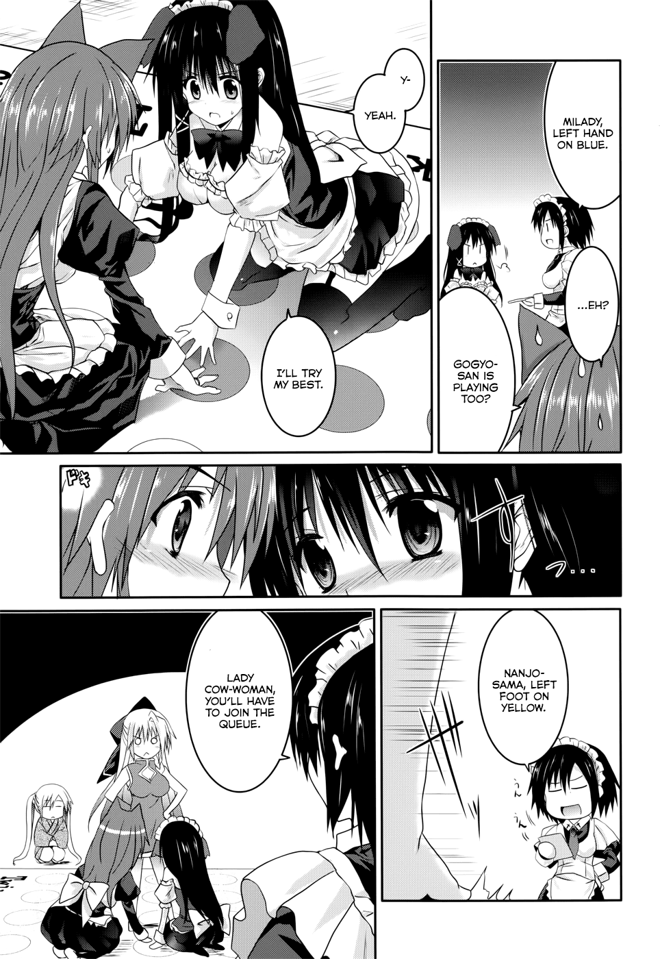Tsuki Tsuki! Chapter 23 page 15 - Chapter 23: Seductive Bridal Showdown #2
