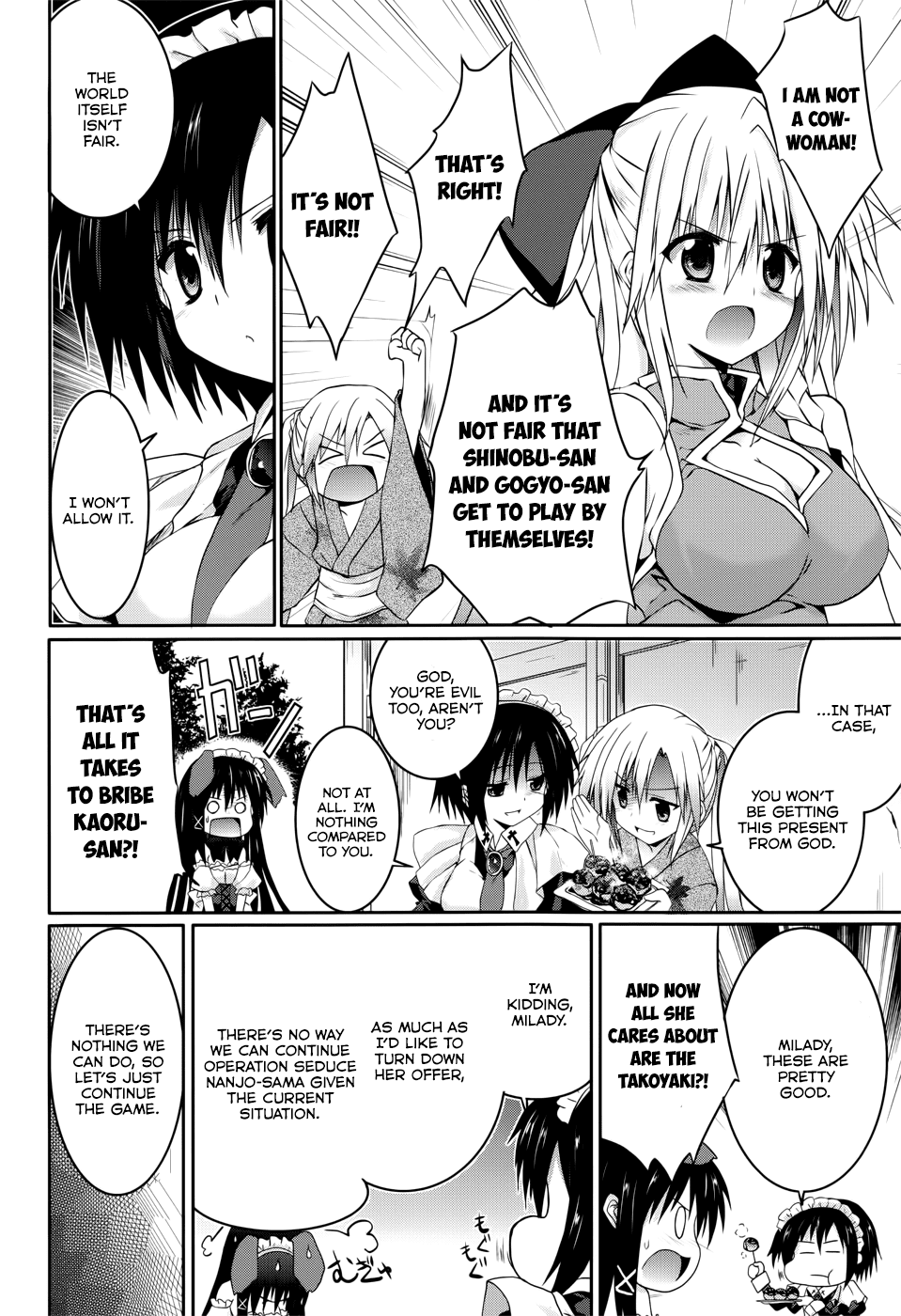 Tsuki Tsuki! Chapter 23 page 16 - Chapter 23: Seductive Bridal Showdown #2