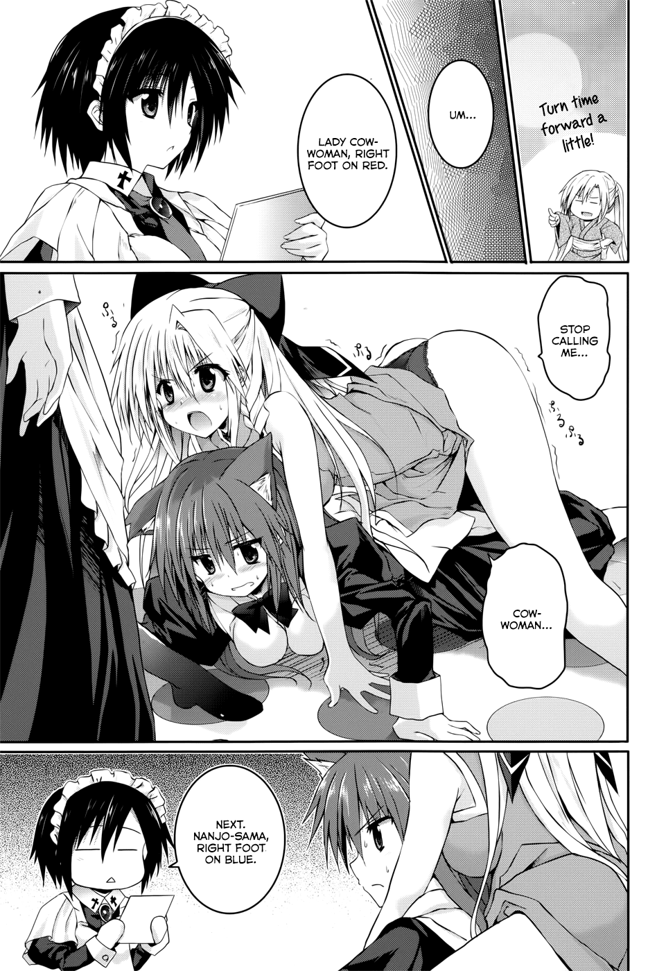 Tsuki Tsuki! Chapter 23 page 17 - Chapter 23: Seductive Bridal Showdown #2