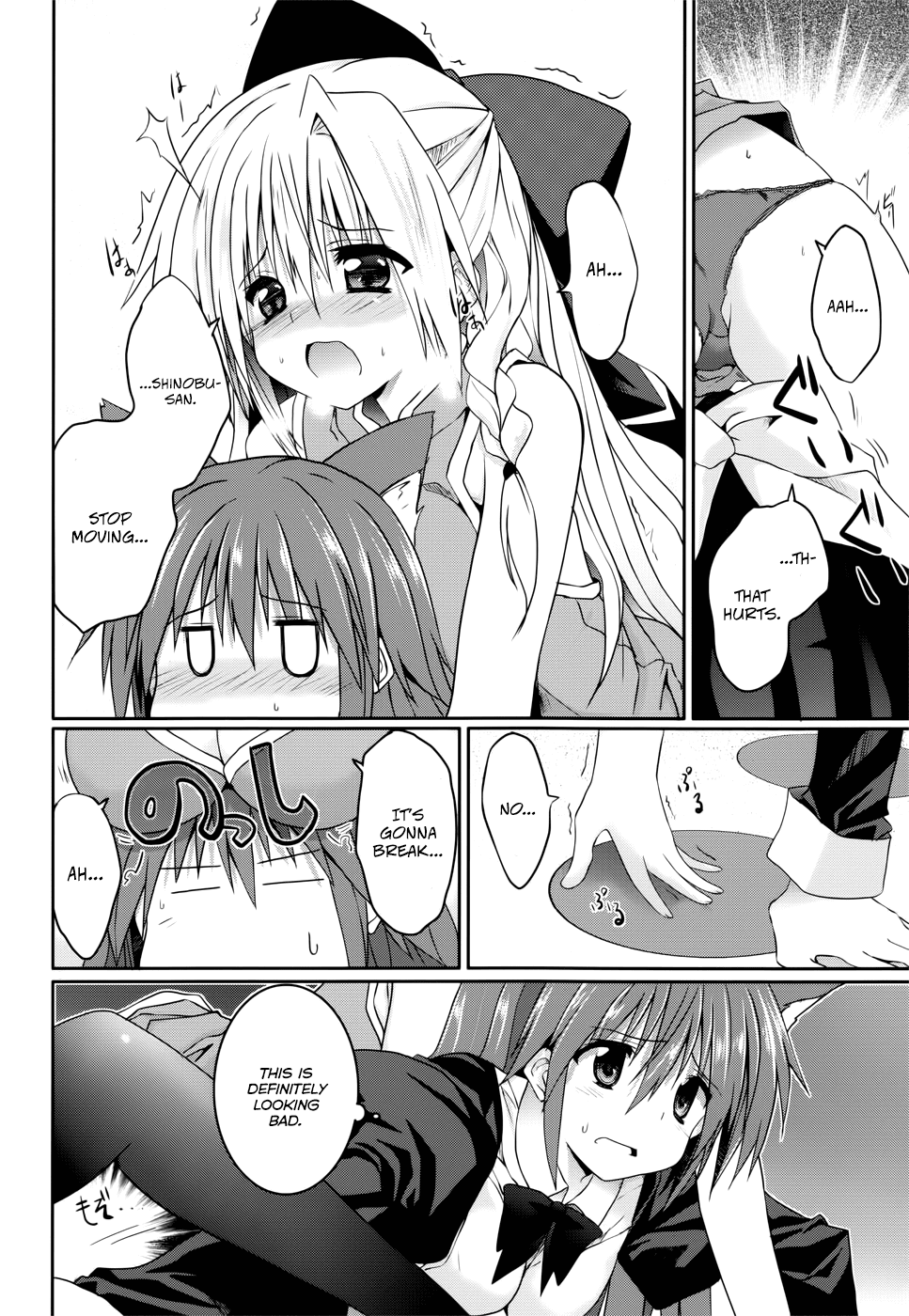 Tsuki Tsuki! Chapter 23 page 18 - Chapter 23: Seductive Bridal Showdown #2