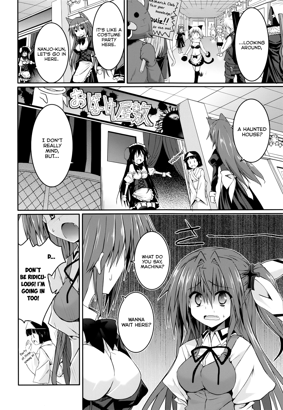 Tsuki Tsuki! Chapter 23 page 2 - Chapter 23: Seductive Bridal Showdown #2