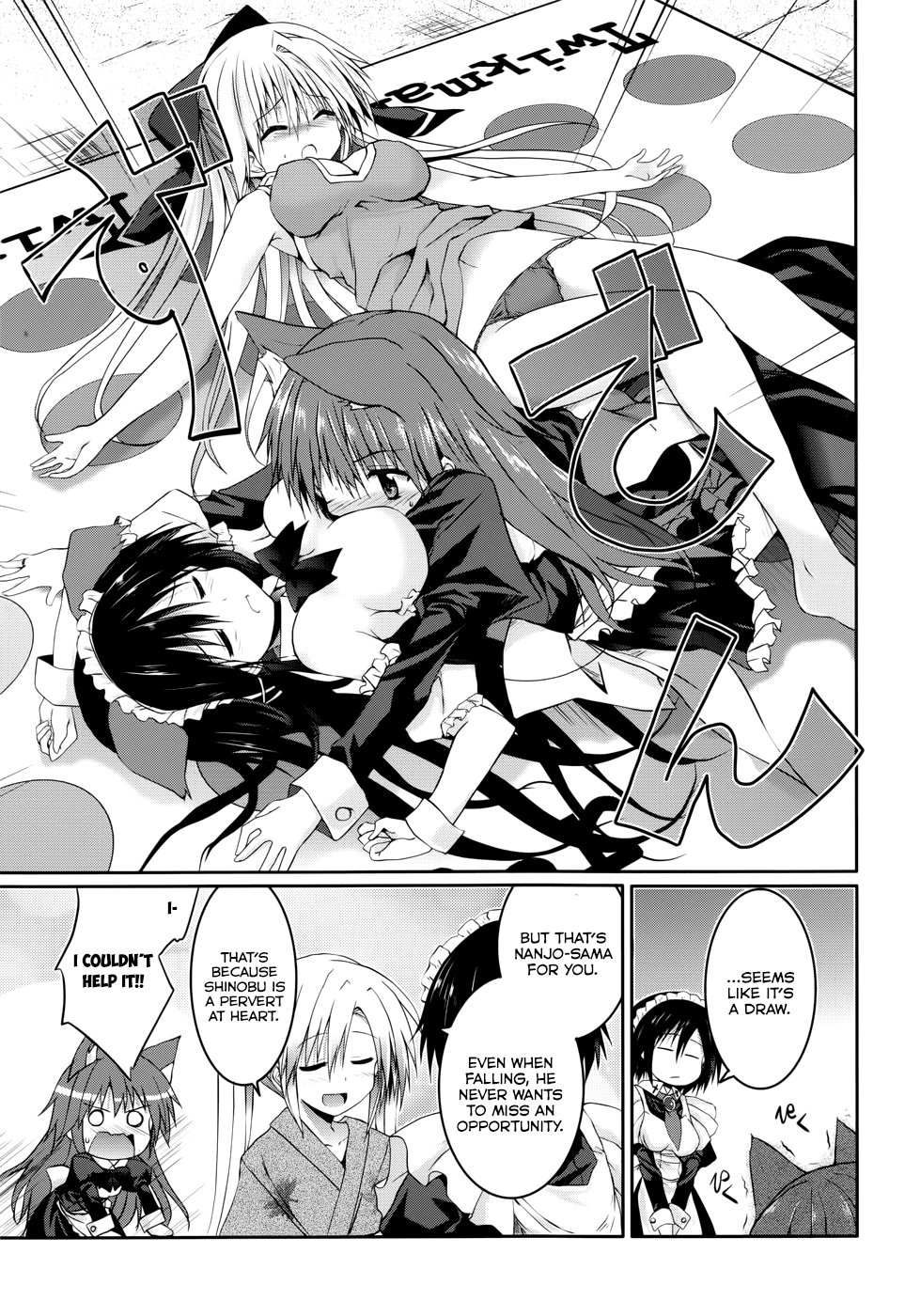 Tsuki Tsuki! Chapter 23 page 21 - Chapter 23: Seductive Bridal Showdown #2