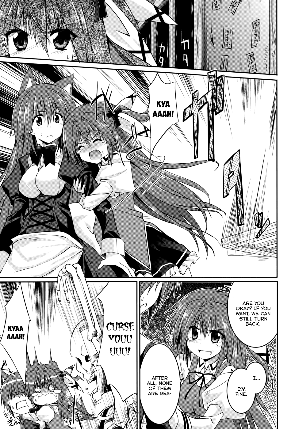 Tsuki Tsuki! Chapter 23 page 5 - Chapter 23: Seductive Bridal Showdown #2