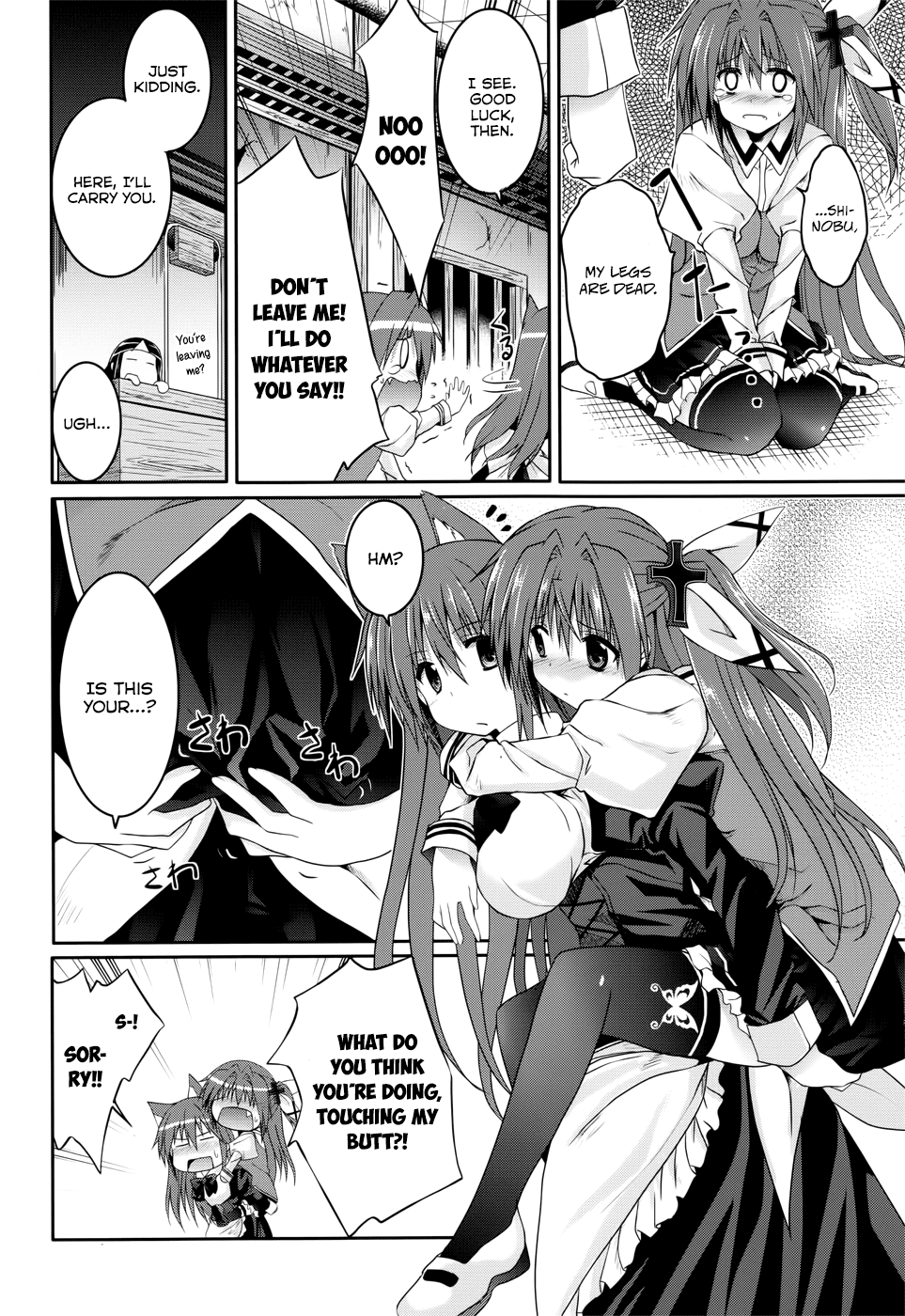 Tsuki Tsuki! Chapter 23 page 6 - Chapter 23: Seductive Bridal Showdown #2
