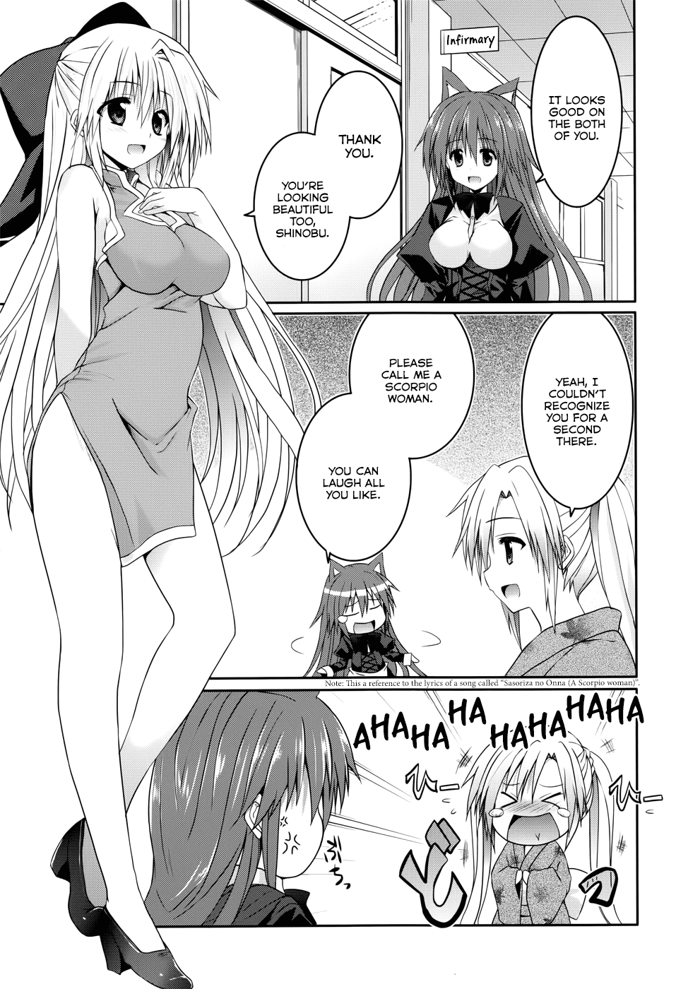 Tsuki Tsuki! Chapter 23 page 9 - Chapter 23: Seductive Bridal Showdown #2