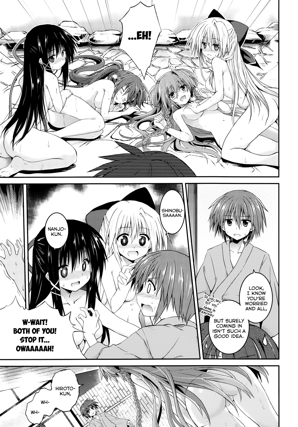 Tsuki Tsuki! Chapter 24.1 page 13 - Chapter 24.1: Tsuki Tsuki x Gaku Ou Collaboration Manga