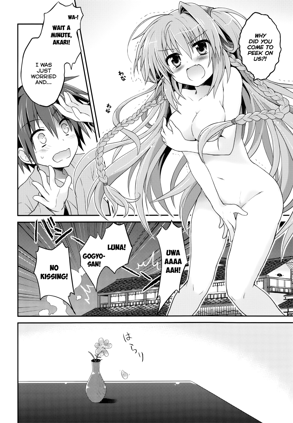 Tsuki Tsuki! Chapter 24.1 page 14 - Chapter 24.1: Tsuki Tsuki x Gaku Ou Collaboration Manga