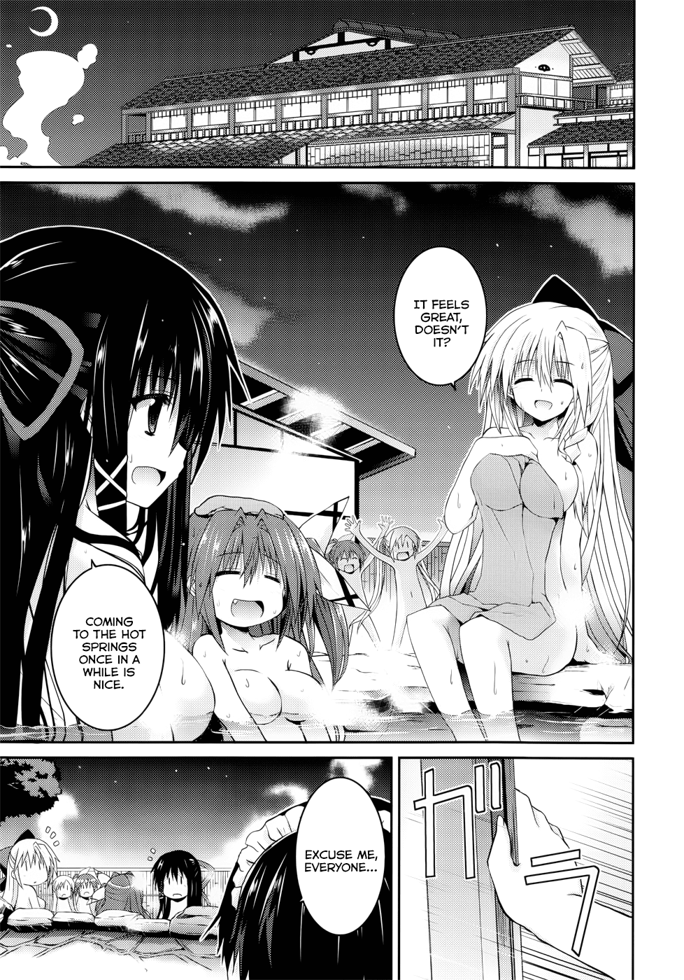 Tsuki Tsuki! Chapter 24.1 page 3 - Chapter 24.1: Tsuki Tsuki x Gaku Ou Collaboration Manga