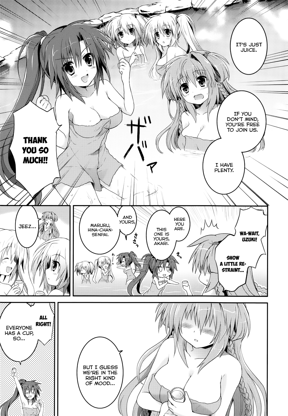 Tsuki Tsuki! Chapter 24.1 page 5 - Chapter 24.1: Tsuki Tsuki x Gaku Ou Collaboration Manga