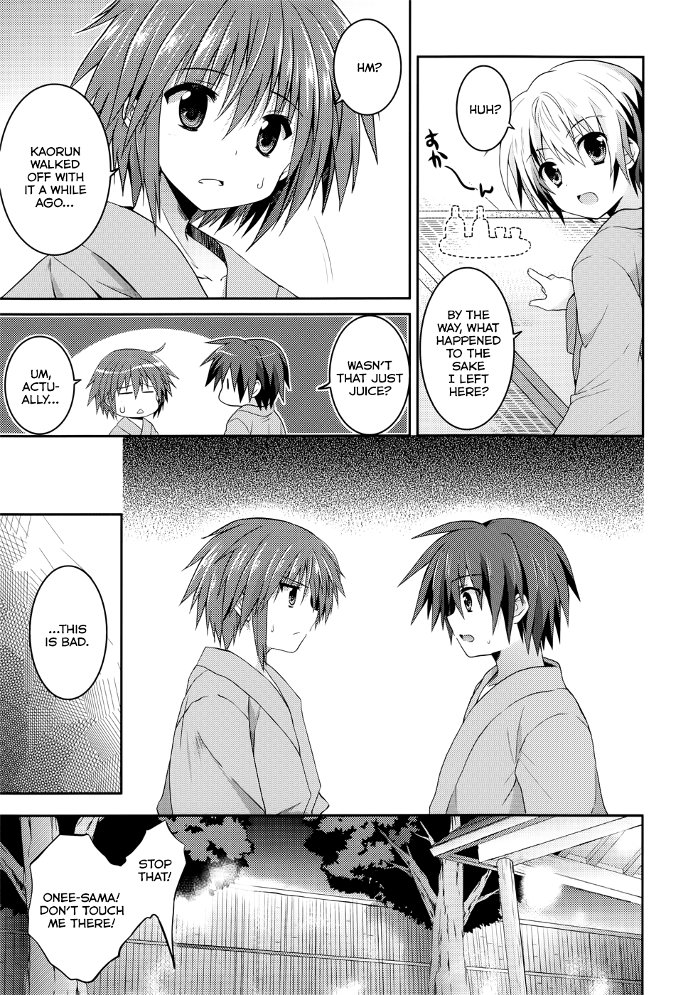Tsuki Tsuki! Chapter 24.1 page 7 - Chapter 24.1: Tsuki Tsuki x Gaku Ou Collaboration Manga