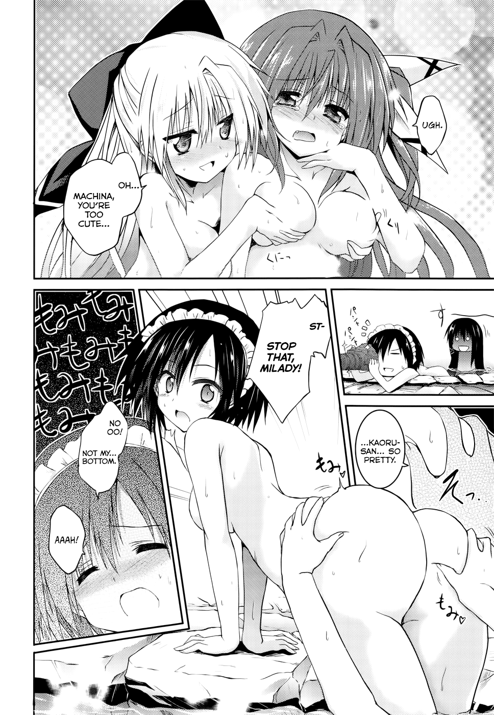 Tsuki Tsuki! Chapter 24.1 page 8 - Chapter 24.1: Tsuki Tsuki x Gaku Ou Collaboration Manga